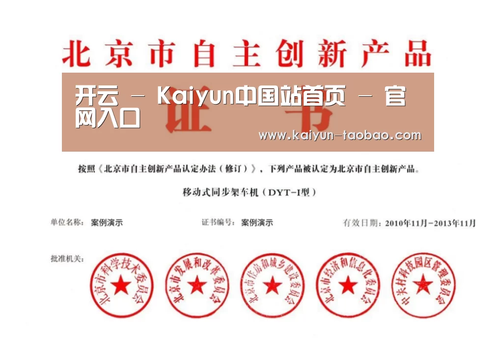 荣誉证书三(图1)