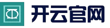 开云 - Kaiyun中国站首页 - 官网入口