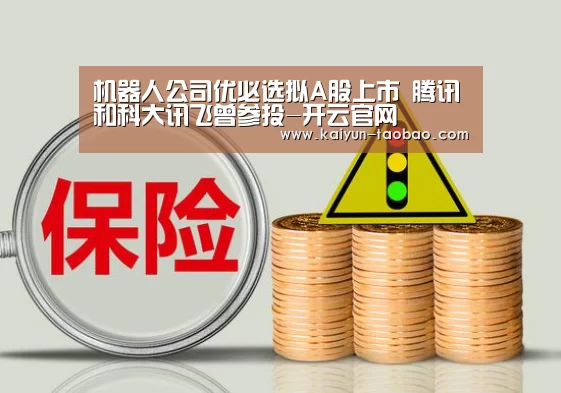 开云官网
