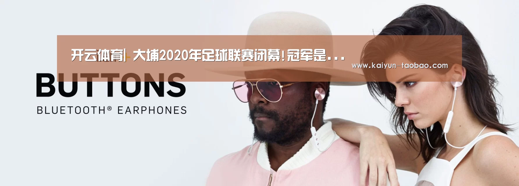 开云体育|
大埔2020年足球联赛闭幕!冠军是...(图1) 开云官网