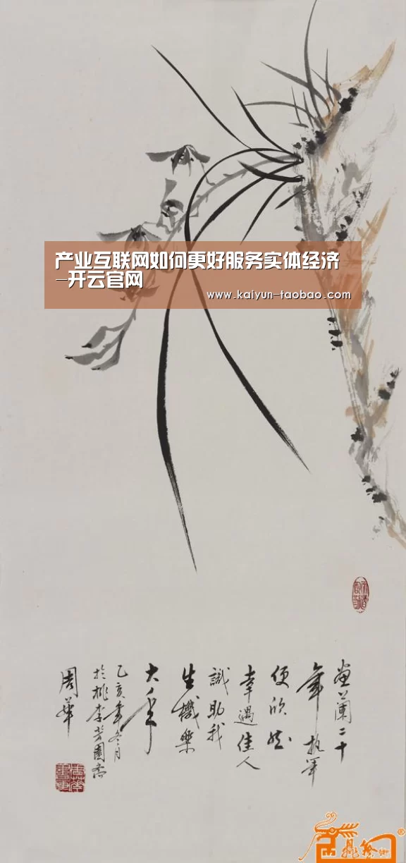 开云官网