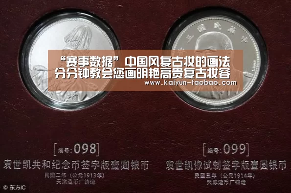 开云官网