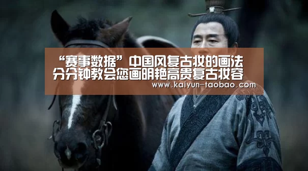 开云官网