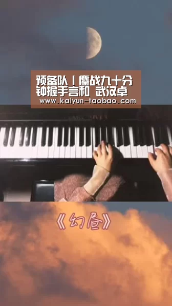 预备队丨鏖战九十分钟握手言和 武汉卓尔0:0广州恒大淘宝【开云官网】(图1) 开云官网
